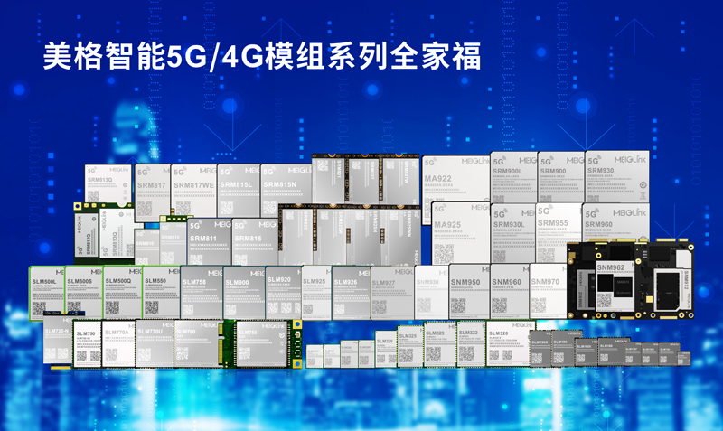 美格智能荣获物联网100强企业