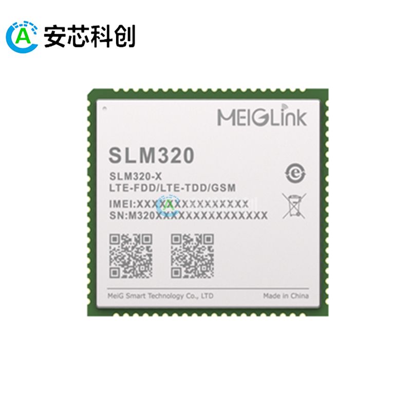 SLM320/MEIGLINK/美格智能/4GLTE数传模组