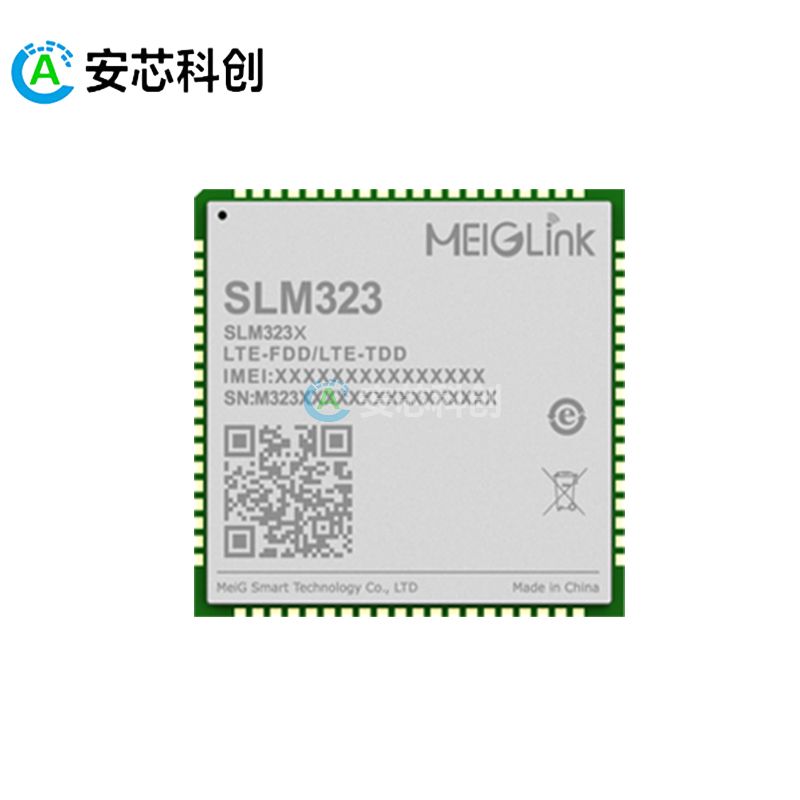 SLM323/MEIGLINK/美格智能/4GLTE数传模组