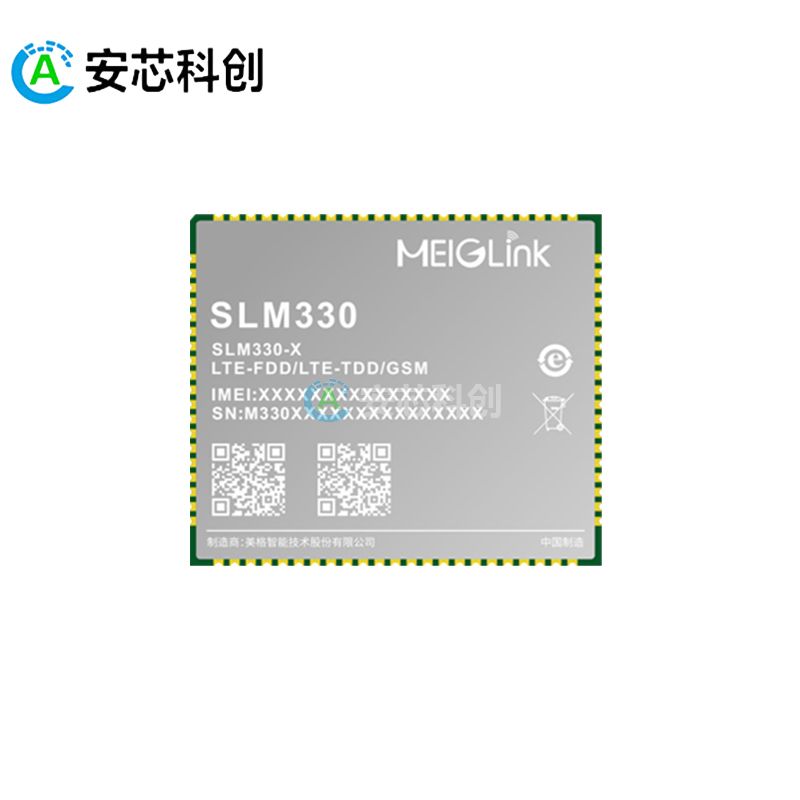 SLM328Y/MEIGLINK/美格智能/4GLTE数传模组