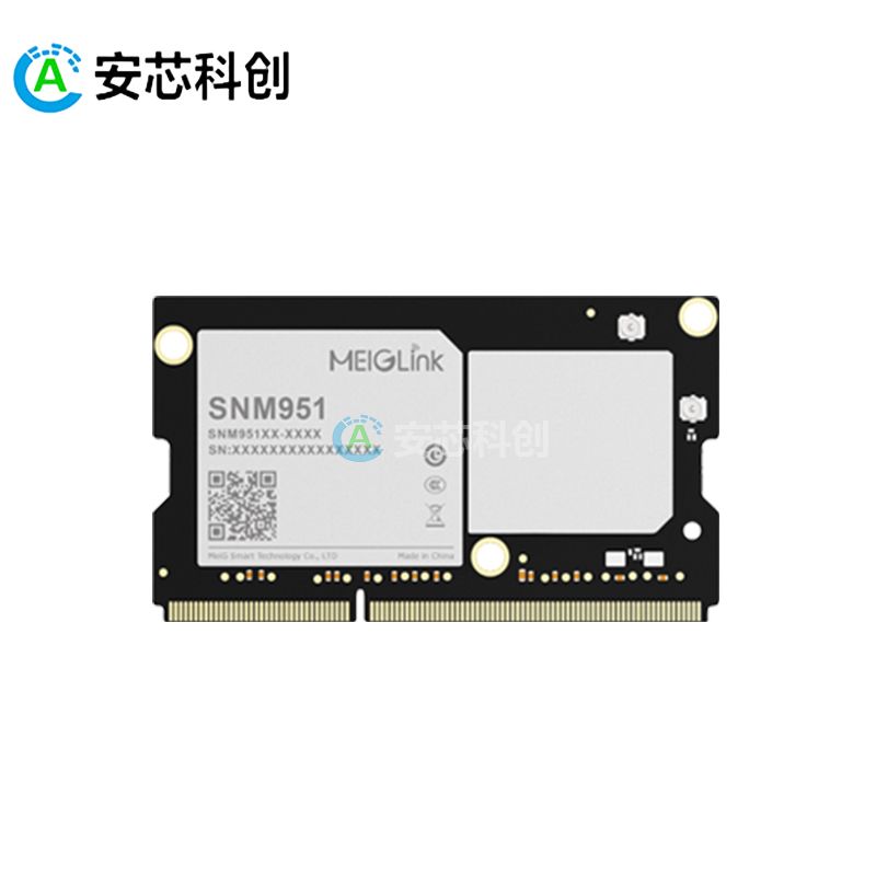 SNM951/MEIGLINK/美格智能/高算力AI模组