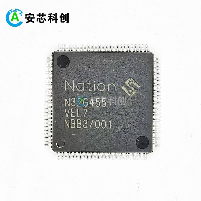 N32G455VEL7/NATION/国民技术/MCU