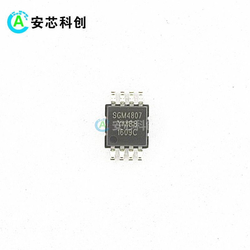SGM4807YMS8GTR/SGM/圣邦微/音频功率放大器