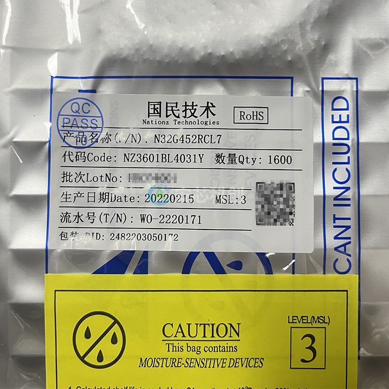 N32G452RCL7/NATION/国民技术/MCU