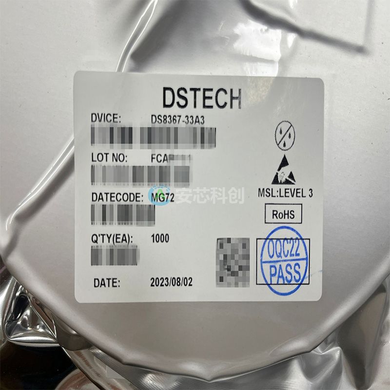 DS8367-33A3/DSTECH/奥简科技/线性稳压器(LDO)