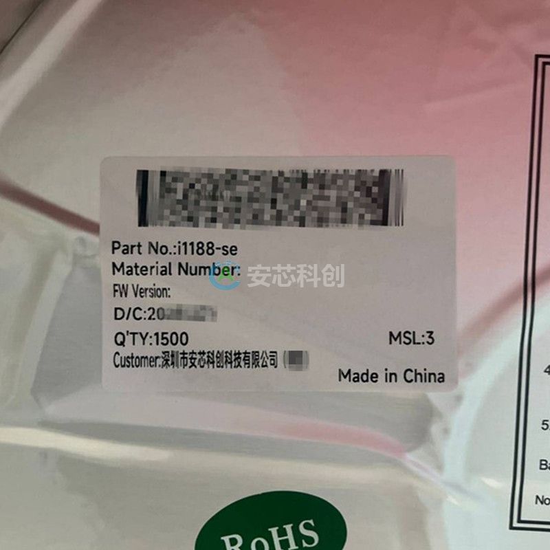 I1188-SE/BARROT/百瑞互联/电子元器件