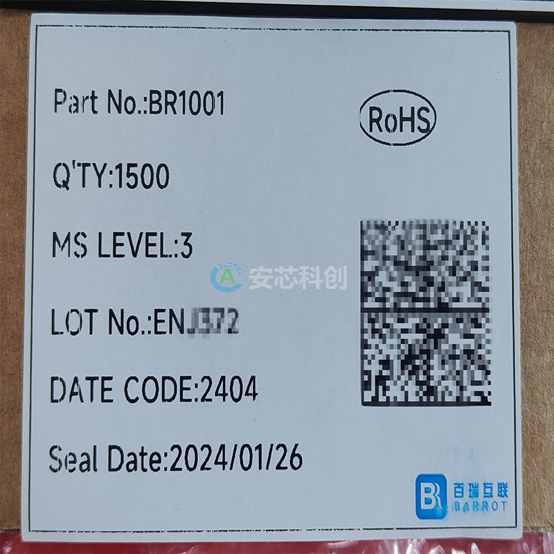 BR1001/BARROT/百瑞互联/电子元器件