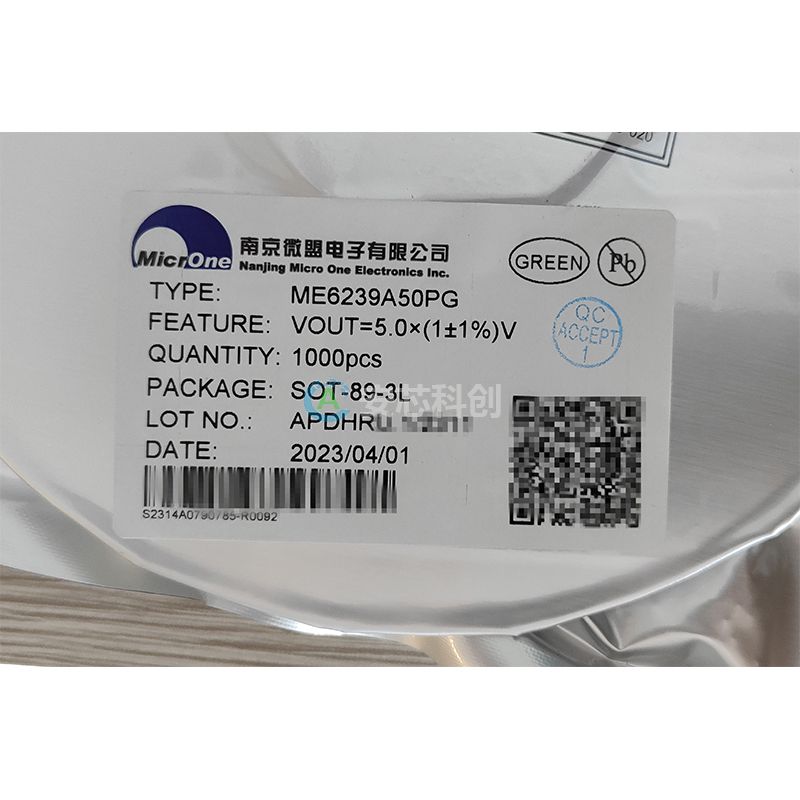 ME6239A50PG/MICRONE/微盟/电子元器件